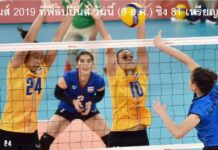 ตาราง โปรแกรมการแข่งขัน กีฬาซีเกมส์วันนี้ 9 ธันวาคม 2562 ชิงเหรียญ 81 ทอง ลุ้นตบสาวไทย-น้องเทนนิส-มวยฯ