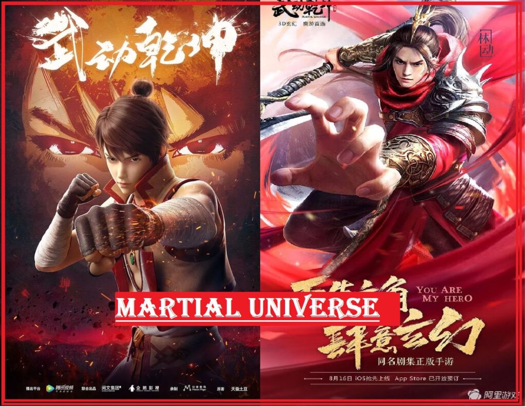 ตอนที่ 12 ล่าสุด มหายุทธหยุดพิภพ ภาค3 Martial Universe Season 3 Wu Dong