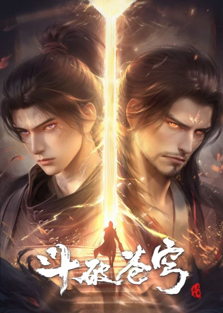 Fights Break Sphere ศึกรบทะลุสวรรค์ (สัประยุทธ์ทะลุฟ้า) ภาคที่ 5