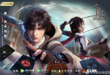 ตอนที่ 1 – 13 Katu (The War of Cards) มหาศึกสงครามการ์ด ซับไทย