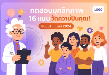 ยา ขาว คน กิน มี แต่ ขำ