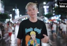ใจอ้ายพอได้อยู่ จังหวะนี้ต้องลุกขึ้นฟ้อน! 🕺💃 เนื้อเพลง ใจอ้ายพอได้อยู่ ใจอ้ายพอได้อยู่